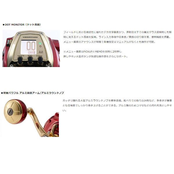 Daiwa シーボーグ 600MJ 電動リール 未使用 PE6号 400m 21 シーボーグ 600MJ PE6号-400m リールに巻いて発送 ダイワ 電動