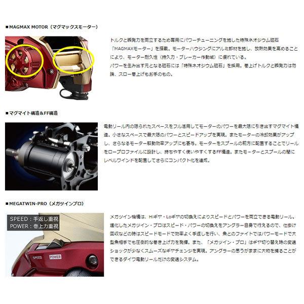 21 シーボーグ 600MJ PE8号-300m リールに巻いて発送 ダイワ 電動 