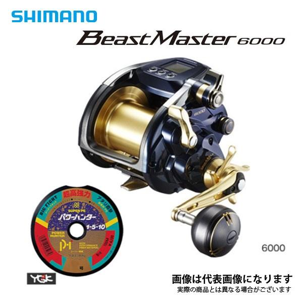 SHIMANO 19 BeastMaster 6000 電動リール シマノ（SHIMANO） 19 ビーストマスター 6000 PE10号×500m リールに