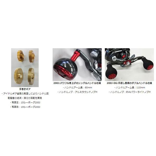により ダイワ 電動リール ライン付き セット 年新製品 フィッシングマックス 通販 Paypayモール シーボーグ 0jl Dh 左ダブルハンドル Pe2号 300m リールに巻いて発送 5月発売予定 ご予約受付中 Fドボールベ