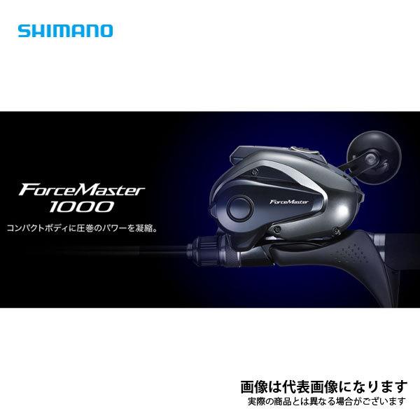 21 フォースマスター 1000 PE4号-300ｍ リールに巻いて発送 シマノ 電動リール 糸巻き設定済｜fishingmax-webshop｜02