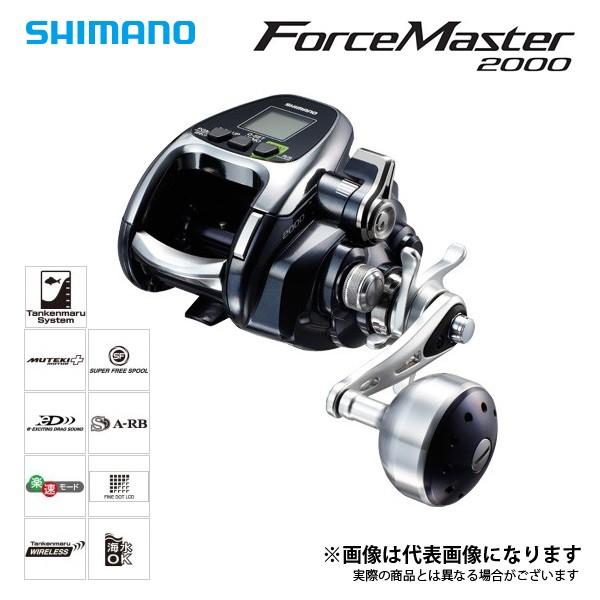 シマノ 16 フォースマスター2000 PE3号×400m リールに巻いて発送