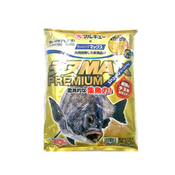 マルキュー（MARUKYU） チヌMAX プレミアム×3 ＆チヌMAX プレミアムMG