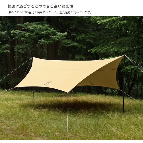 DOD 【DODお得セット】ワンポールテントM＆いつかのタープセット タン [ddsl]【DOD認定正規取引店】｜fishingmax-webshop｜08