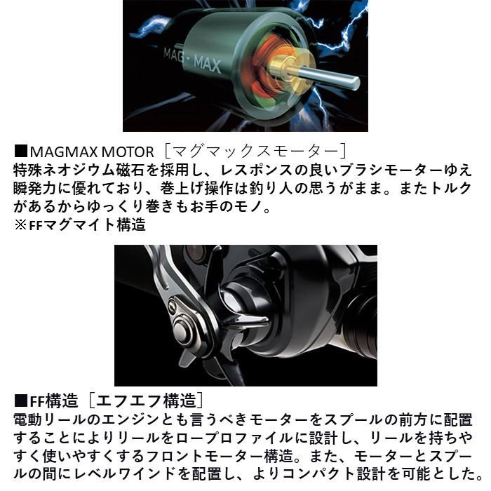 22 シーボーグ 200J-L (左巻き・シングルハンドル) PE1.5号 22 シーボーグ 200J-L (左巻き・シングルハンドル) PE1.5号