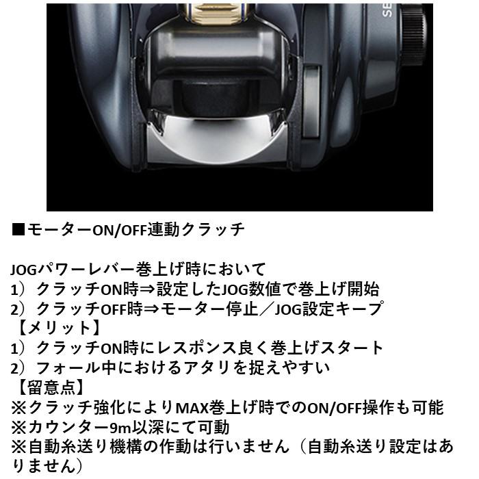 22 シーボーグ 200J-L (左巻き・シングルハンドル) PE1.5号-450ｍ リールに巻いて発送 ダイワ 電動リール 糸巻き設定済｜fishingmax-webshop｜06