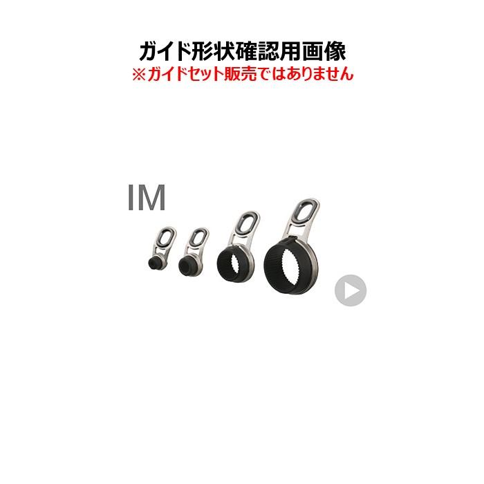 『パーツ販売』 T-IMSG 4.25-1.3  チタンIMガイド /138RV 富士工業 キャンセル・返品不可※2｜fishingmax-webshop｜02