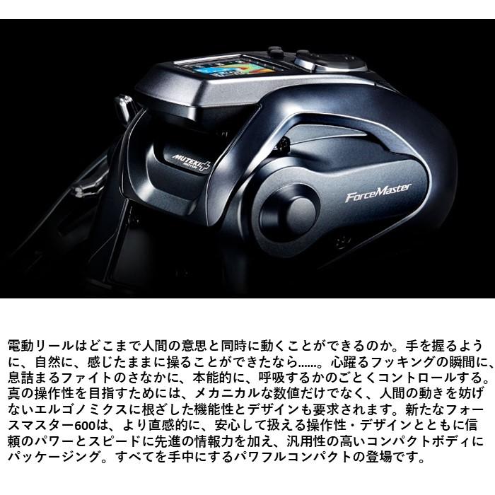 23 フォースマスター 600(右巻き・シングルハンドル) PE1.5号 23 フォースマスター 600(右巻き・シングルハンドル) PE1.5号
