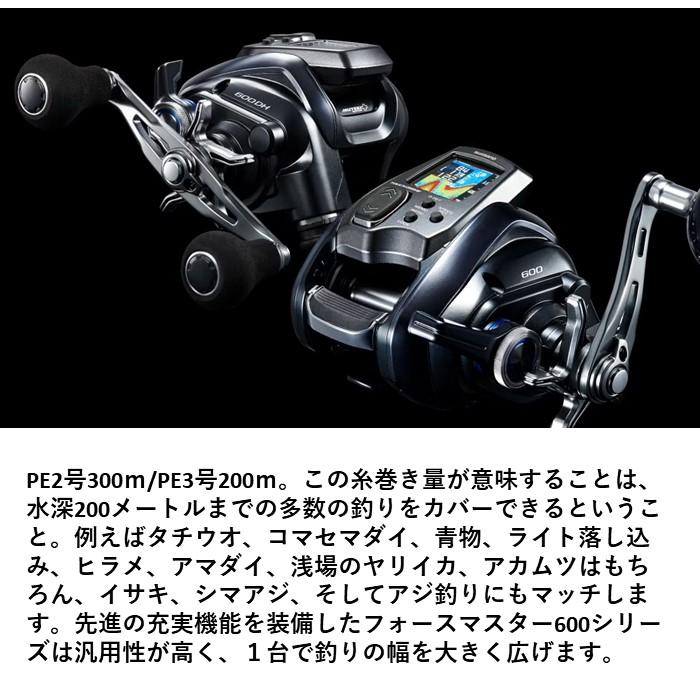 23 フォースマスター 600(右巻き・シングルハンドル) PE1.5号-400m リールに巻いて発送 シマノ 電動リール 糸巻き設定済 : フィッシングマックス - 通販 - Yahoo!ショッピング 23 フォースマスター 600(右巻き・シングルハンドル) PE1.5号-400m リールに巻いて発送 シマノ 電動リール 糸巻き設定済 : フィッシングマックス - 通販 - Yahoo!ショッピング