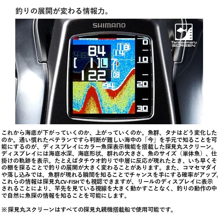 23 フォースマスター 600DH(右巻き・ダブルハンドル) PE2号 23 フォースマスター 600DH(右巻き・ダブルハンドル) PE2号