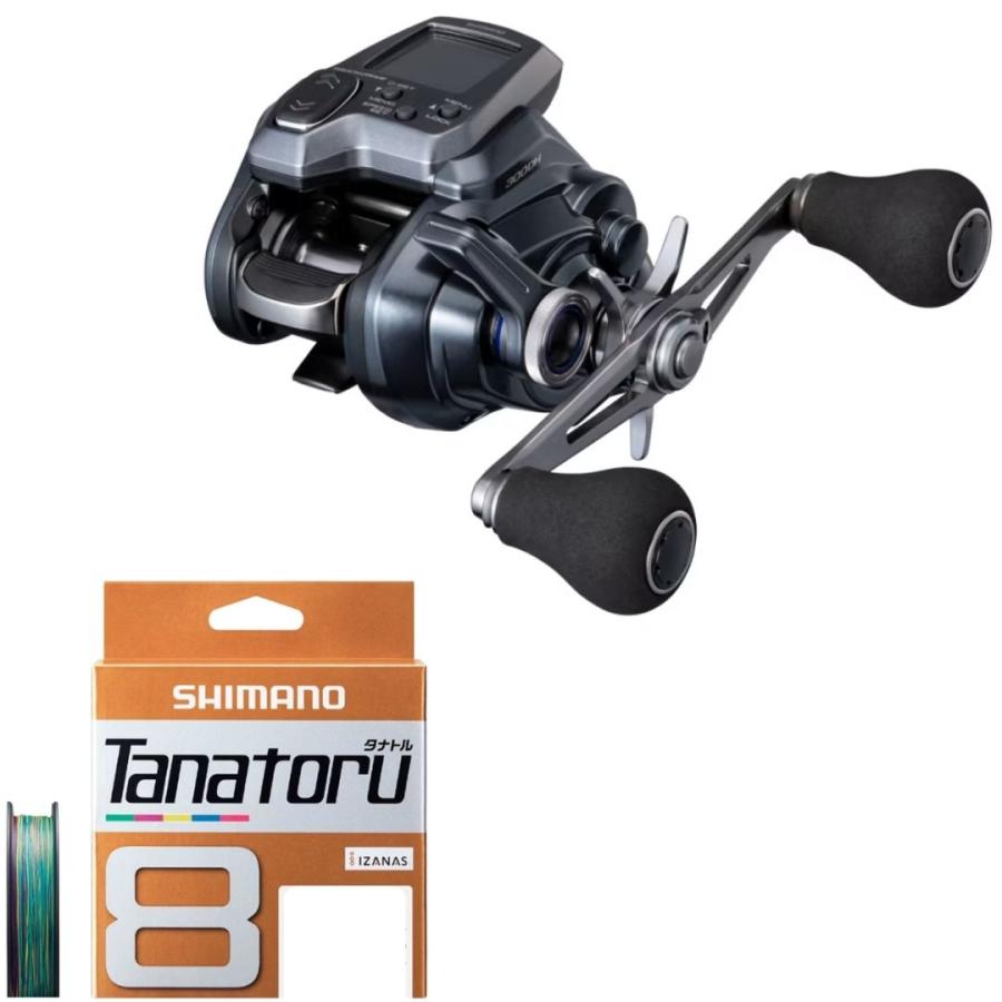 25 フォースマスター #300DH(右巻き/ダブルハンドル) タナトル8 1号