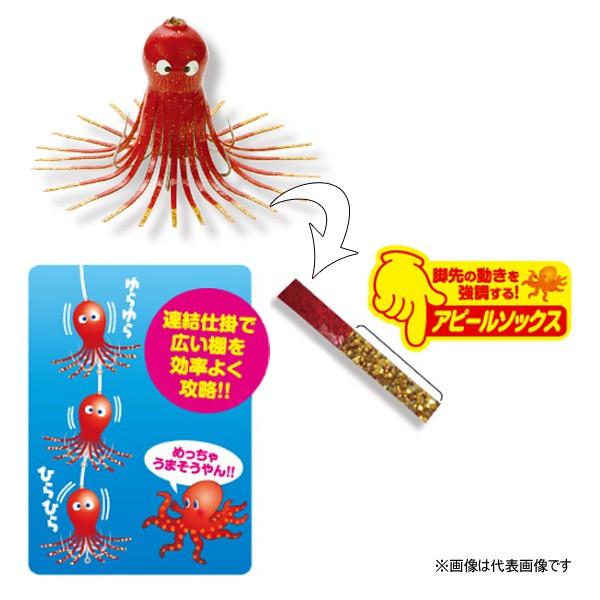 ヤマリア タコゆらハンター L RFP レッド・夜光ピンク タコの船釣りに