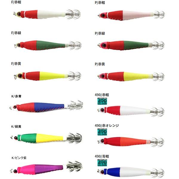 錘スッテ 20号 F赤黄 ヤマリア スッテ イカメタル [sttdr] 爆買