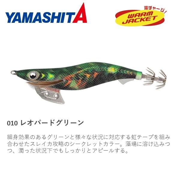 ヤマリア エギ王 K 3.5号 レオパードグリーン エギ エギング アオリイカ 餌木｜fishingmax-webshop