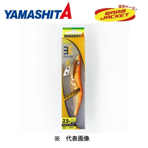 ヤマリア エギ王 K 3.5号 レオパードグリーン エギ エギング