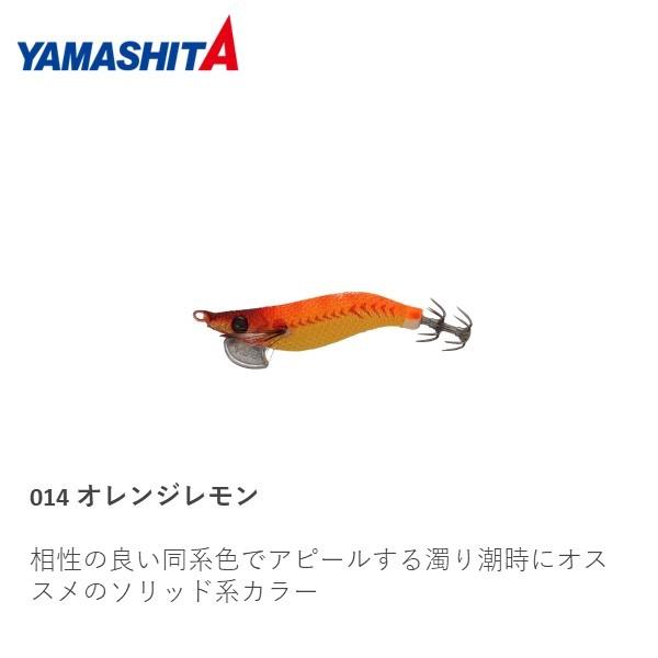 ヤマリア ナオリー レンジハンター 1.8B 014 オレンジレモン｜fishingmax-webshop