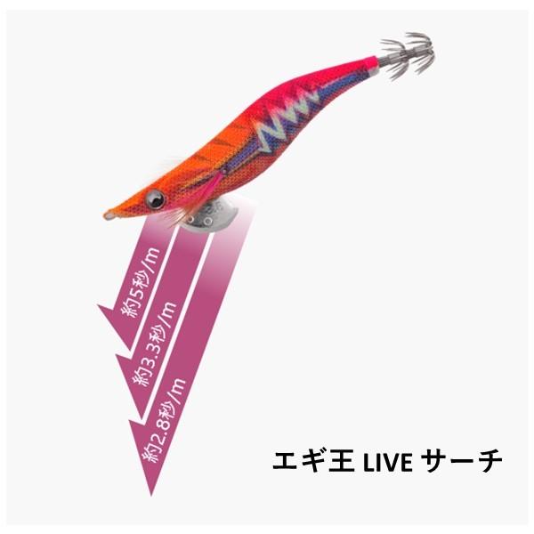 エギ王 LIVE サーチ 3.5号 024 レッドブラウニー ヤマリア 爆買