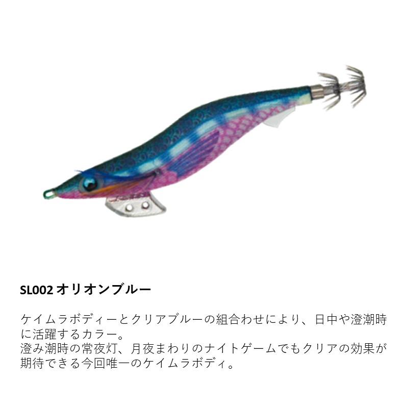 エギ王K 3.5号 シャロー シャローリーフSP 002 オリオンブルー エギ王K 3.5号 シャロー シャローリーフSP 002 オリオンブルー