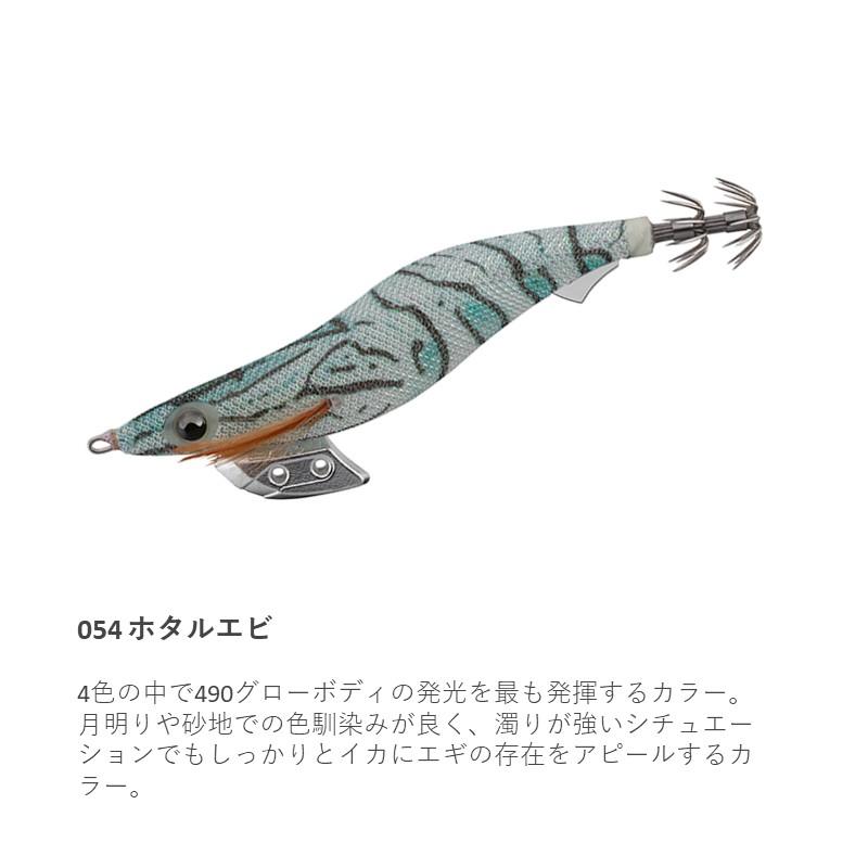 エギ王 K 490グロー 3.5号 054 ホタルエビ ヤマシタ 餌木 夜光 爆買