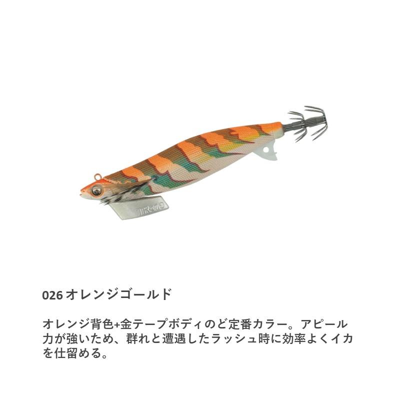 エギ王 TR 3.0号 026 オレンジゴールド ヤマシタ ティップラン 爆買