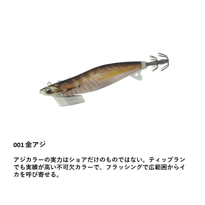 エギ王 TR 3.5号 001 金アジ ヤマシタ ティップラン 爆買