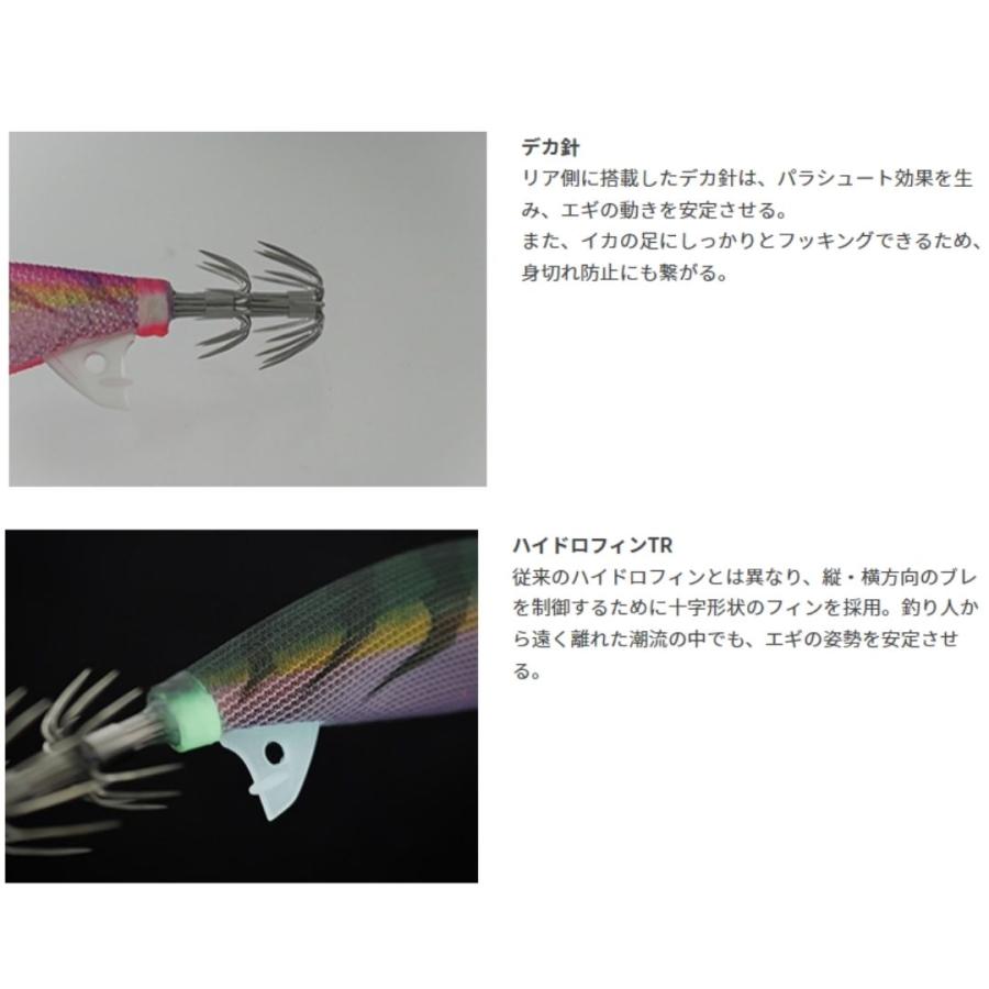 ヤマリア エギ王 TR 3.5号 #038 コハダフラッシュ 爆買 : フィッシング