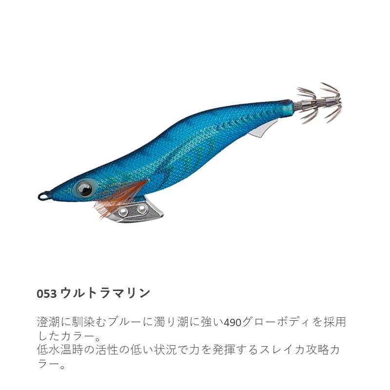 エギ王 K 490グロー 3.0号 053 ウルトラマリン ヤマシタ 餌木 夜光