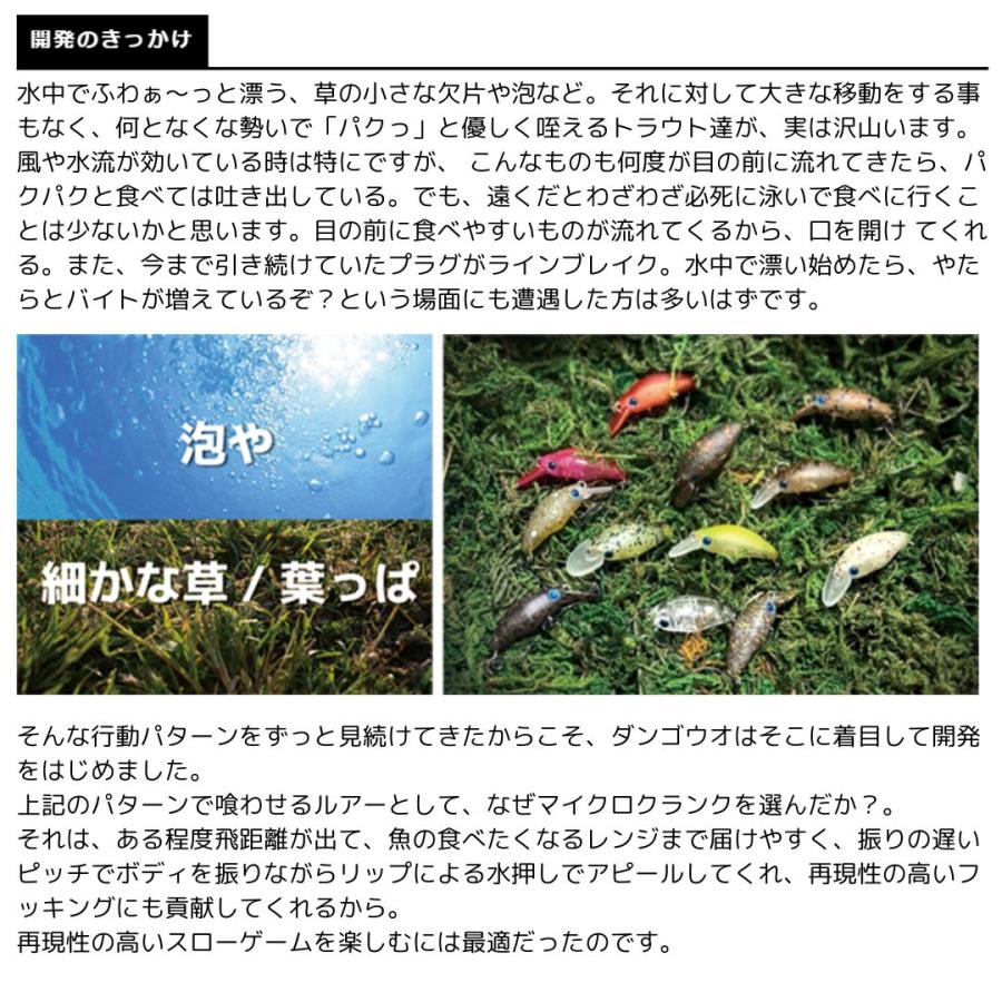 SMITH(釣り具) ダンゴウオSR-High 09 シャイニーグリーンRG SMITH(釣り具) ダンゴウオSR-High 09 シャイニーグリーンRG