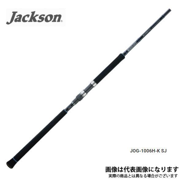 オーシャンゲート　ショアジギロッド1006H未使用 オーシャンゲート ショアジギロッド1006H未使用 ジャクソン オーシャン