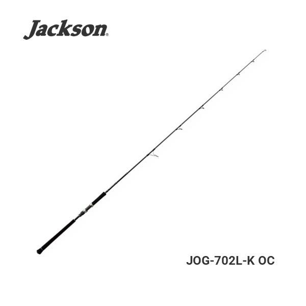 ジャクソン オーシャンゲート JOG-702L-K OC 大型便A｜fishingmax-webshop