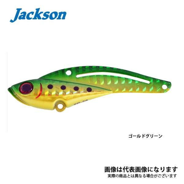 ジャクソン 鉄PAN Vib テッパンバイブ 14g ゴールドグリーン｜fishingmax-webshop