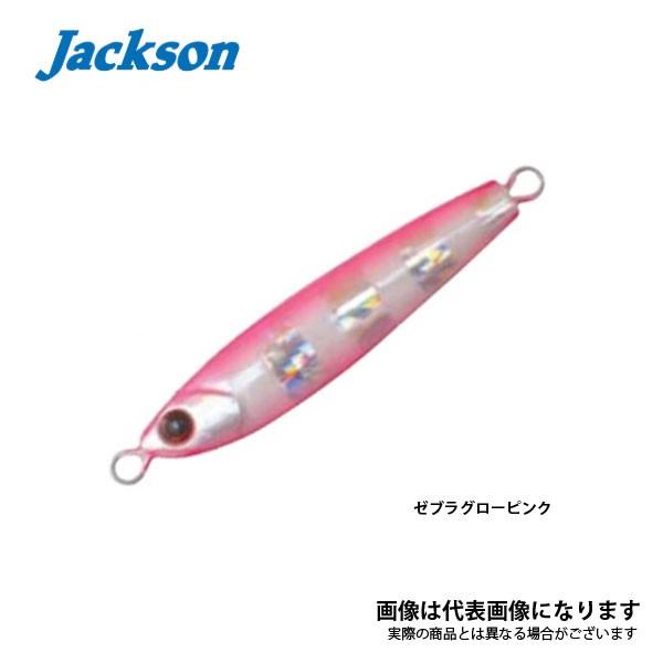 ジャクソン ギャロップアシスト フォールエディション 40g ゼブラグローピンク｜fishingmax-webshop