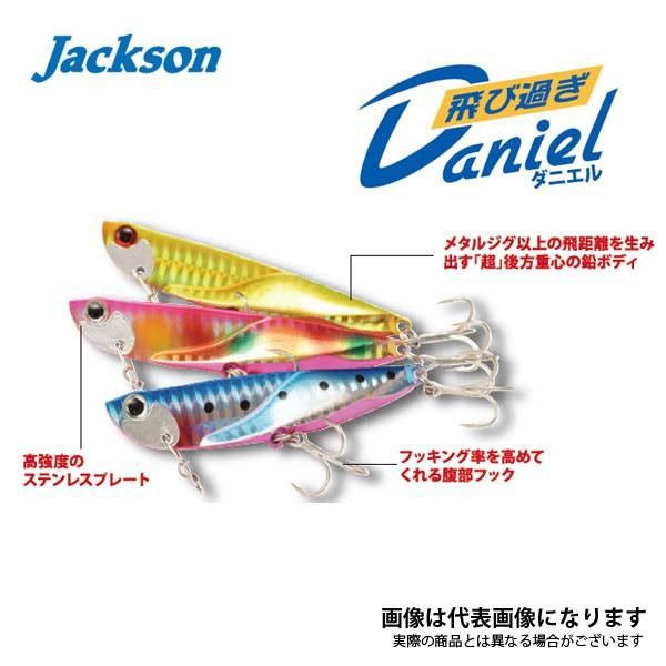 Jackson（ジャクソン） 飛び過ぎダニエル 30g ヒラメのエサ 爆買
