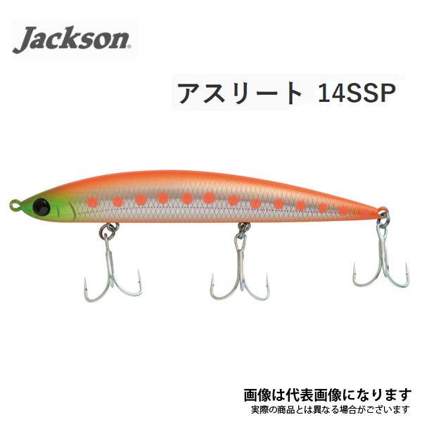 ジャクソン アスリート 14SSP IPB インパクトブルー｜fishingmax-webshop｜02