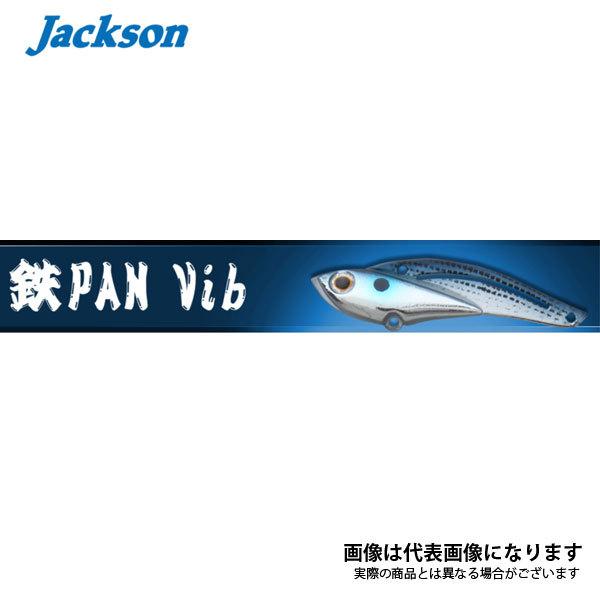 ジャクソン 鉄PAN Vib テッパンバイブ 14g BCD ブラックキャンディ｜fishingmax-webshop｜02