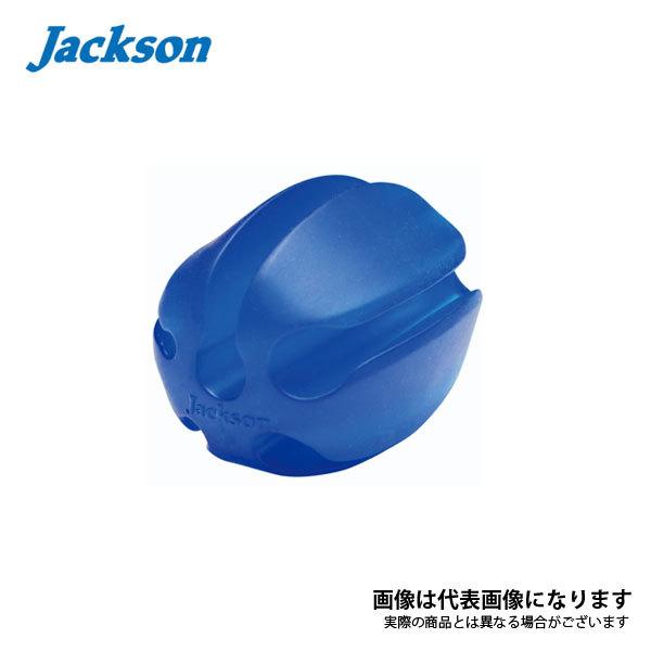 ジャクソン ロッドエッグ S BL ブルー｜fishingmax-webshop