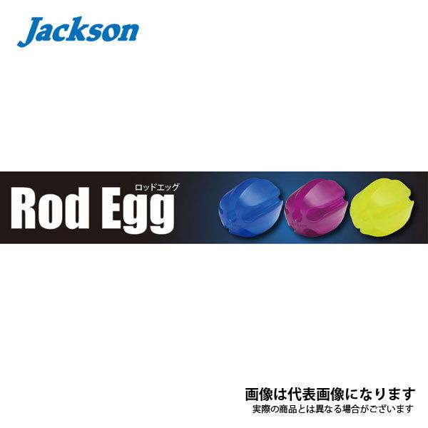 ジャクソン ロッドエッグ S BL ブルー｜fishingmax-webshop｜02