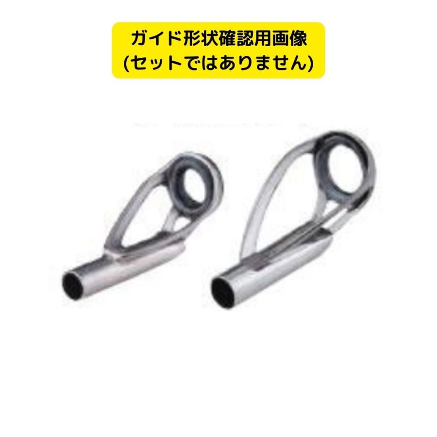 Fuji チタンSIC 磯竿Topガイド 【公式通販】