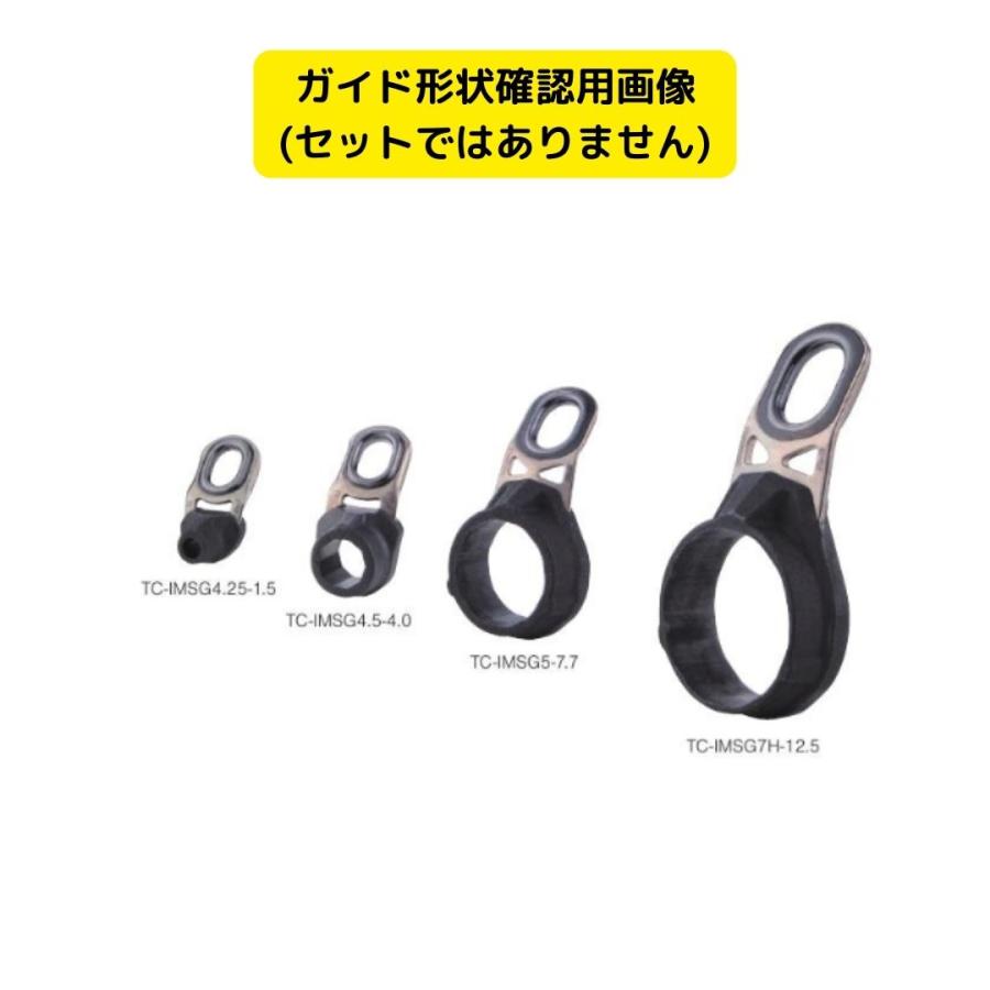 TC-IMSG #4.5-5.0C 富士工業 TC-IMガイド : フィッシングマックス