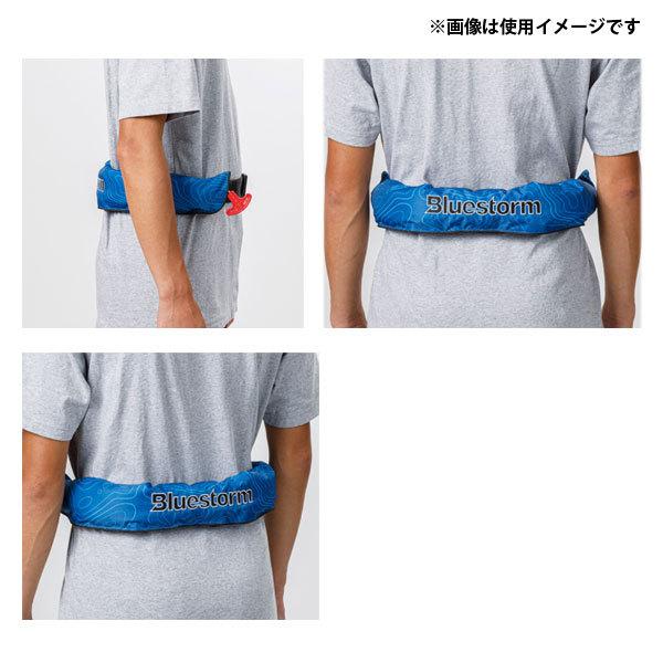 BSJ-5920RS2 ソバーウエスト #ブルーマップ ブルーストーム 国土交通省