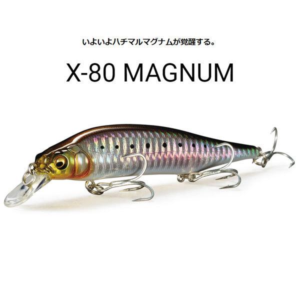 X-80 マグナム GLXシャイニーレッドヘッド 爆買 : フィッシング