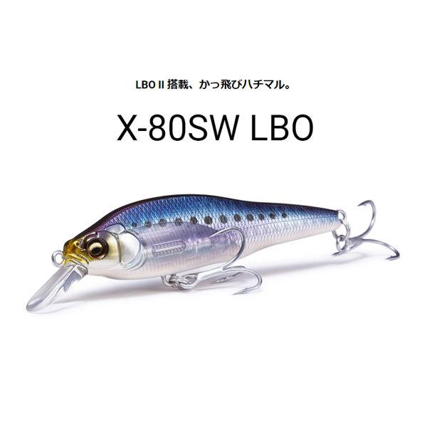 X-80SW LBO GPダブチャー 爆買 : フィッシングマックス - 通販 - Yahoo