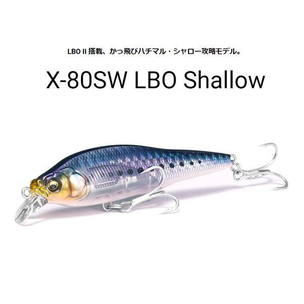 X-80SW LBO SHALLOW GGゴルピンOB 爆買 : フィッシングマックス - 通販