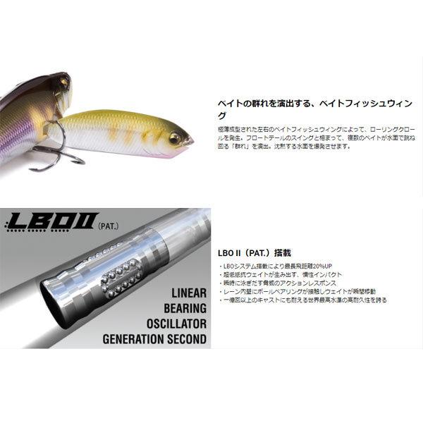 Megabass（メガバス） i-WING TRIPLE FRY GG ラージマウスバス 爆買