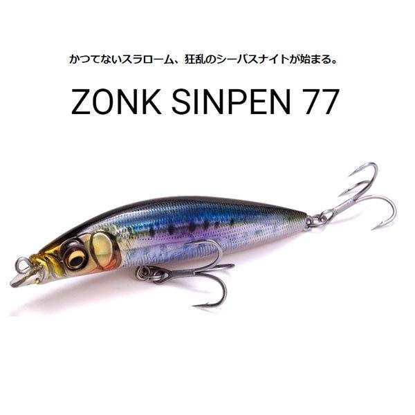 ZONK(ゾンク) SINPEN 77 PMパッションレッドヘッド 数量限定特価品｜fishingmax-webshop｜02
