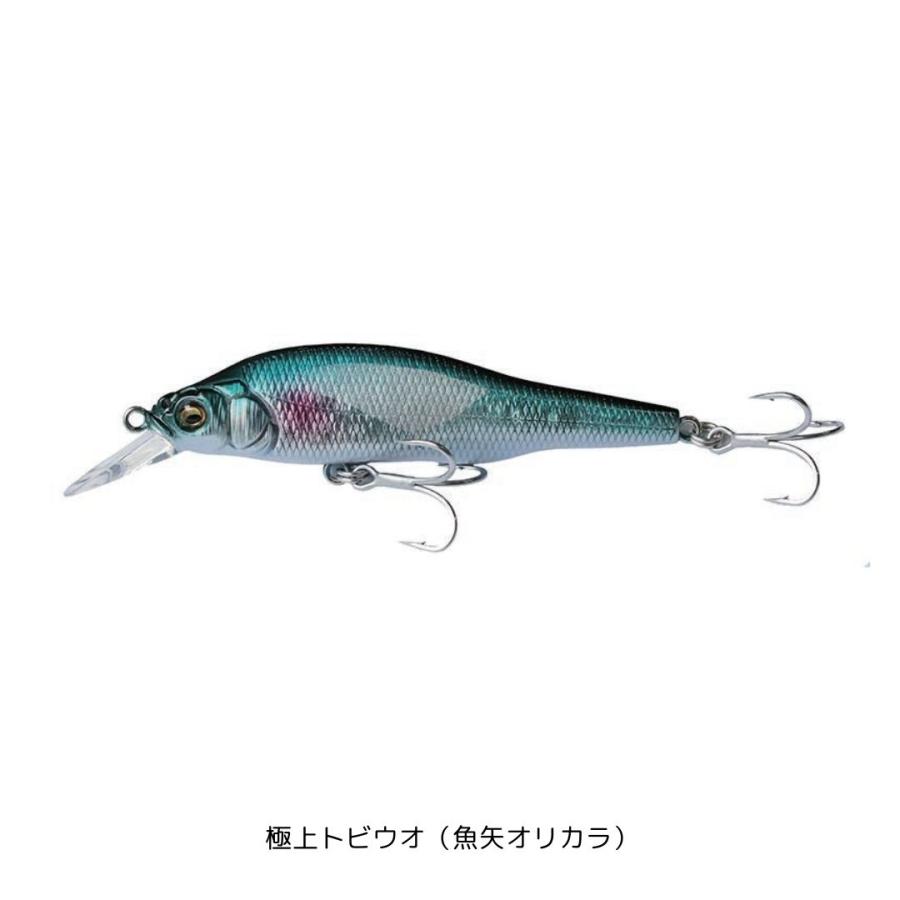 Megabass（メガバス） X-80SW（SP-C） 極上トビウオ（魚矢オリカラ