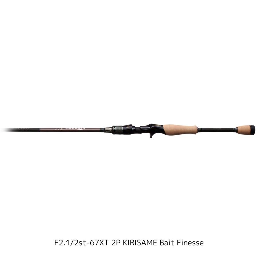 メガバス オロチ X10 2ピース F2.1/2st-67XT 2P KIRISAME Bait Finesse