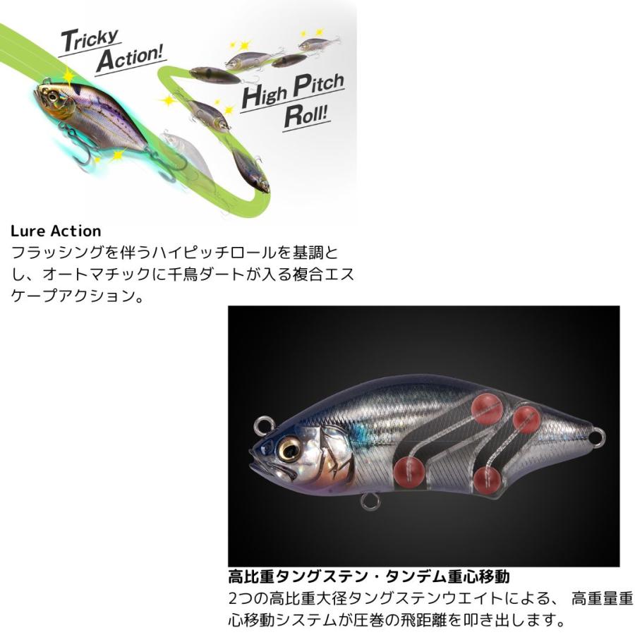 ハダラトラップ ゴーストキャンディ サッパ 1 - シャッド ハダラトラップ ゴーストキャンディ サッパ 1 - シャッド