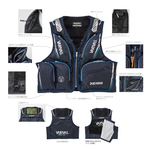 モーリス ドライアーマーライト鮎ベスト VAVT-04 ブラック×レッド L
