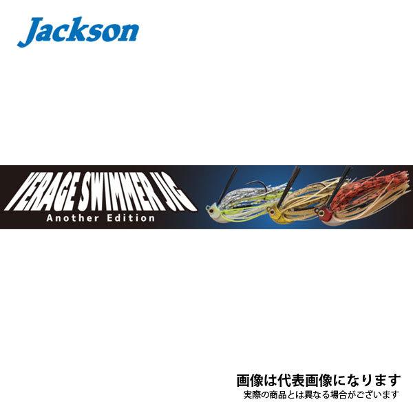 ジャクソン バレッジスイマー アナザーエディション 1／2oz セクシーシャッド｜fishingmax-webshop｜02